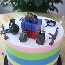 大吉大利晚上吃鸡蛋糕装饰吃鸡武器人偶生日派对装扮蛋糕塑料套装