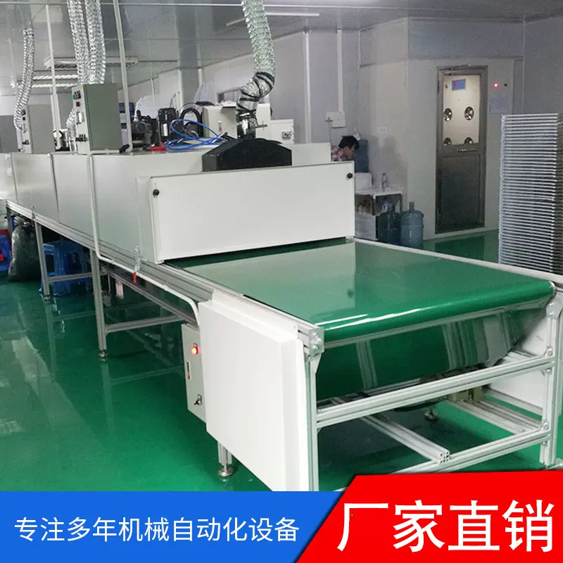 厂家供应工业隧道炉 不锈钢隧道式烘干固化设备红外线隧道烘干线