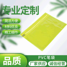 ����PVC�P���ļ��A�WУ�W���k���n���Y�ϊA �๦��ԇ���ľ��ļ��A