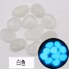 20-30mm luminous stone white 100/bag