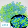 20-30mm luminous stone blue-green with 100 per/package