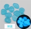 20-30mm night light stone lake blue 100/bag
