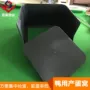 黑色塑料鸭蛋蛋窝