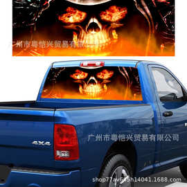 S-217凶猛火焰骷髅头后窗玻璃车贴SUV 轿车 皮卡个性改装汽车贴纸