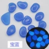 20-30mm night light treasure blue 100/bag