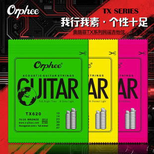 ������� Orphee�W·������ �����~ TX���{�������� ľ��������