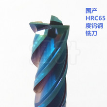 ���l���a�o��HRC60�������u���㊵�ƽ��茵��Ͻ𵶾�㊴����P�