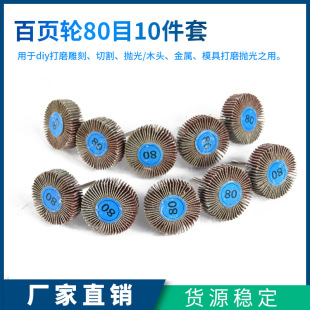 ���݆80Ŀ10���� �ĥ��ĥ������b����������݆���lֱ��32mm