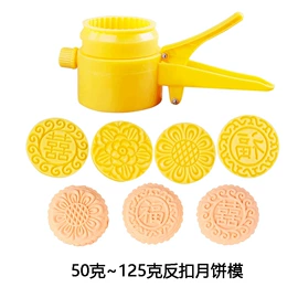 蛋糕模;烘焙用纸;裱花嘴/袋/枪