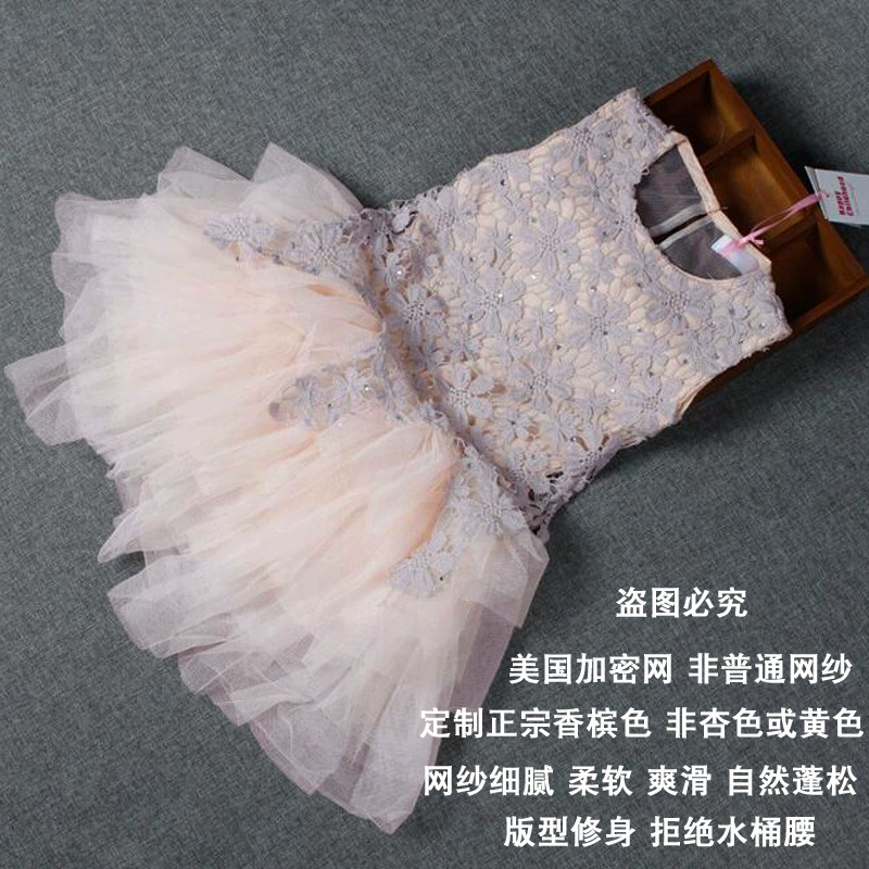 Lace girl's skirt sleevless, summer small princess costume, evening dress, champagne color