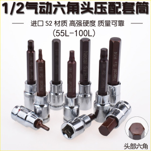 ���1/2�����ǉ�����Ͳ������Ͳ���w�����^��늄���Ͳ���^55-100L