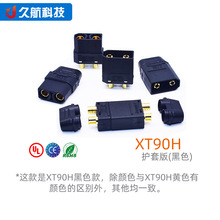 �F؛���lAmass���~˹XT90H��ĸ���^��僽𺽿��B�����Ӿ����ӌ��