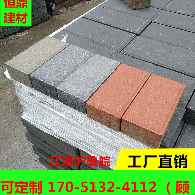 厂家直供市政专用荷兰砖 人行道砖 面包砖 广场砖 海绵城市透水砖