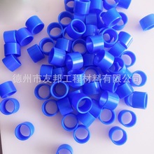 蓝色MC尼龙套蓝色尼龙衬套耐磨蓝色尼龙塑料轴套