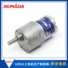 GR-37�A��ֱ���p��늙C ������A���R�_  ������ �c�n�C�p��늙C