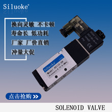 Siluoke Ԫŷ 4V110-06 λͨ 綯ػ 