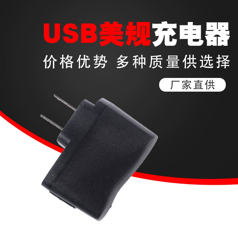Зарядное устройство USB с регулируемым US напряжением, индикатор полного цикла, решение полного волнового сигнала, лампа уничтожения комаров, цифровое устройство