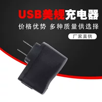 Зарядное устройство USB с регулируемым US напряжением, индикатор полного цикла, решение полного волнового сигнала, лампа уничтожения комаров, цифровое устройство