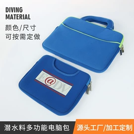 杯套/壶套/保温套;冰袋冰包;日用橡胶