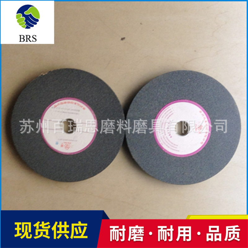 批发苏州远东三圈牌棕刚玉砂轮 高品质