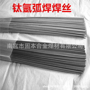 ERTi-2�廡��������TA2��⁺��zTA1⁺��zTC4⁺Ͻ𺸽z1.62.02.5