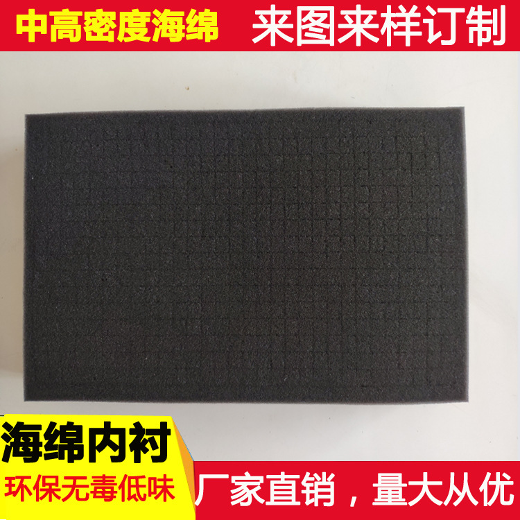 高密度海绵医疗器械内衬 电子产品包装海绵内衬托盘加工制品