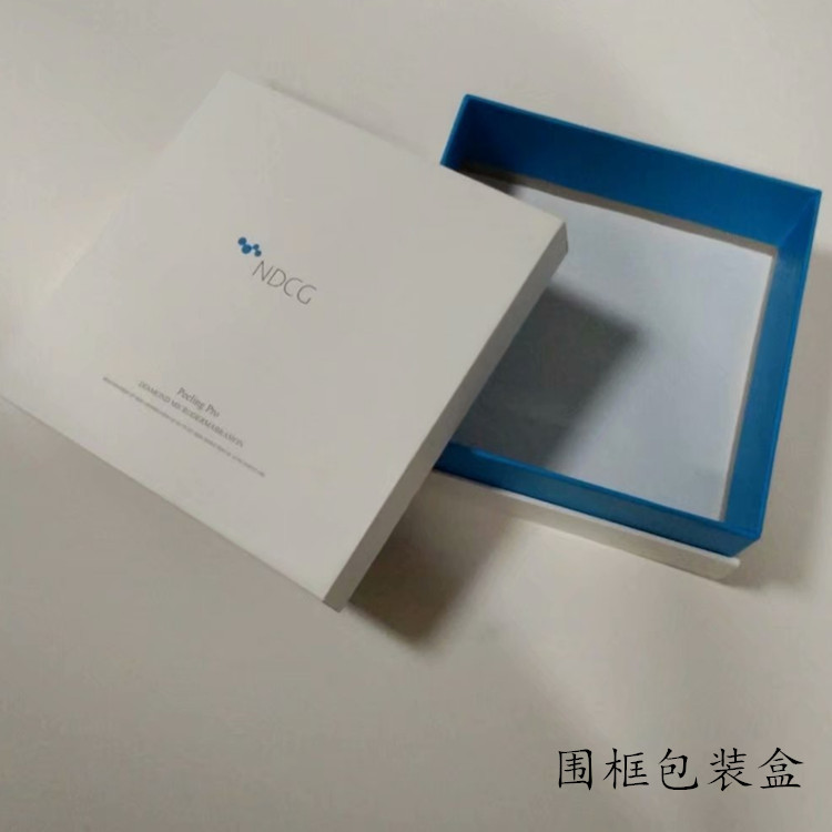 精美时尚简易包装盒白卡围框盒天地盖礼品盒  可来图样印logo
