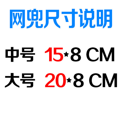 汽车收纳用品多功能置物盒粘贴式 大号手机袋挂袋车内用储物网兜