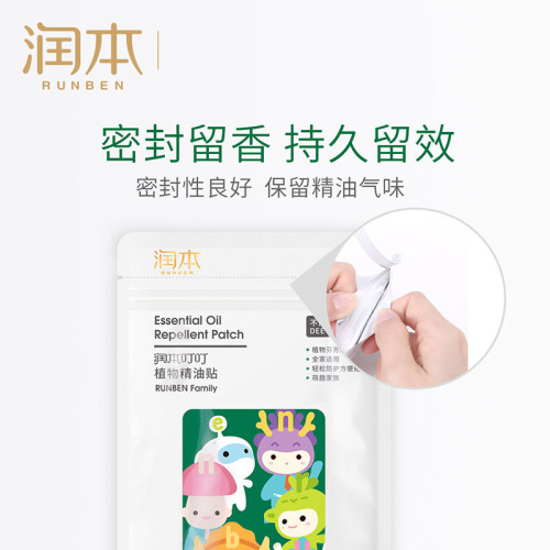 Runben plant essential oil stickers for children and babies cartoon anti-bite stickers for babies outdoor mosquito repellent spray 60 tablets