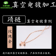 ����僼ӹ� 14K18K�� 僽��� ���P䓱���̎�� PVD�18k�����