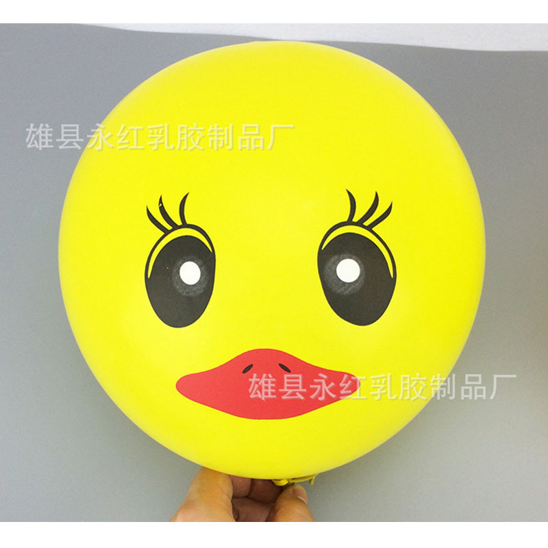 Globo de decoración de vacaciones 2,8G impreso globo de impresión de dibujos animados globo de pato amarillo grande engrosado de 12 pulgadas