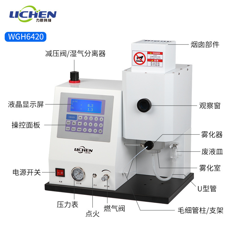 �����Ƽ������ȼ�ʵ���Ҽ��������ˮ�����6400/6410/6420