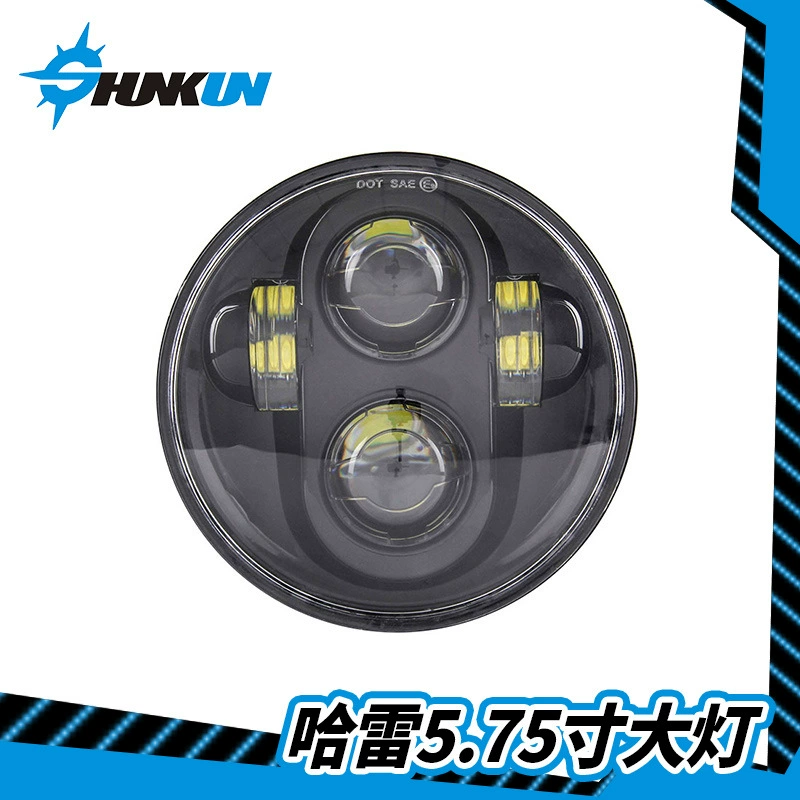 5,75-дюймовые фары Harley подходят для Harley 883 для наследования модифицированных фар мотоцикла Светодиодные фары Harley