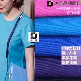 涤纶面料;其他棉类面料;尼龙面料