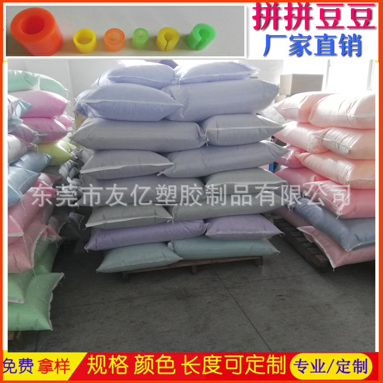 散装拼拼豆豆 现货5MM拼拼豆豆厂家促销 环保拼拼豆豆diy拼拼豆豆