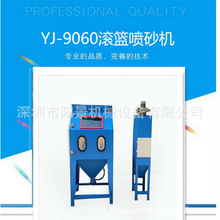 ���С������̎�퇊ɰ�C ɽ��ɽ�|��ɰ�C�S��   9060�L�@ʽ��ɰ�C