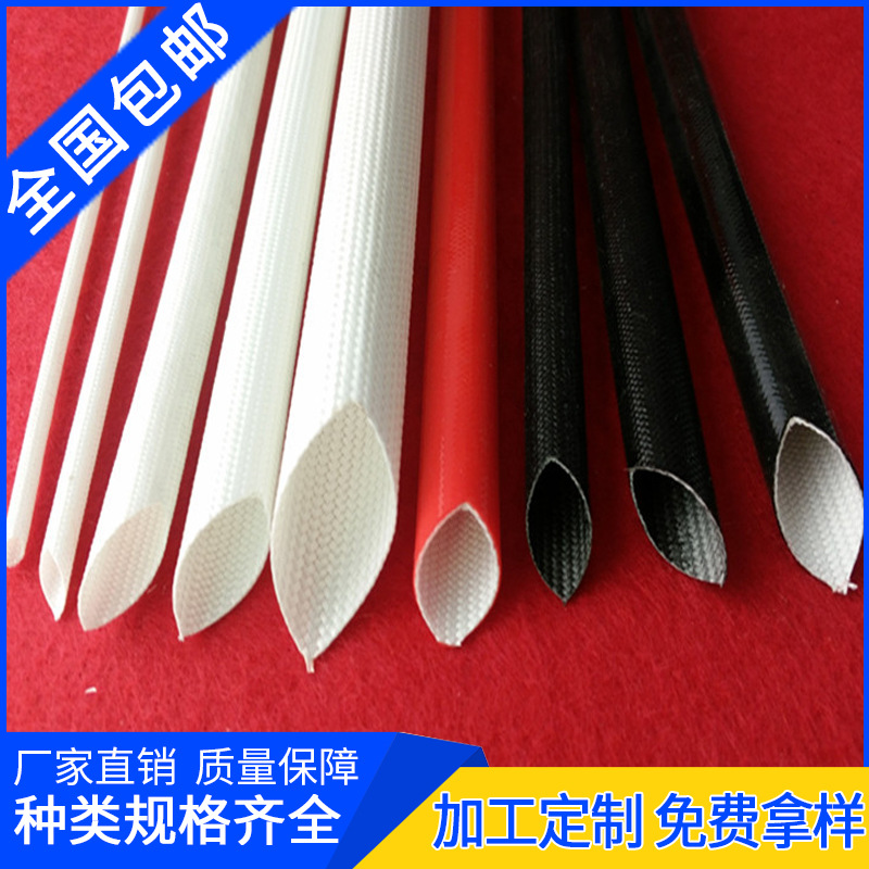 绝缘黄腊管纤维套管耐温耐压硅胶玻璃纤维内胶外纤环保阻燃黄蜡管