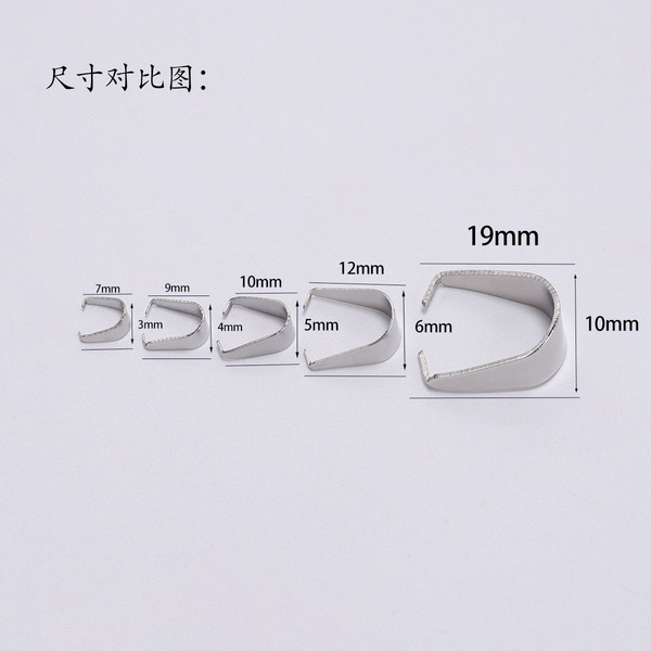 Lock stainless steel