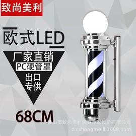 美发转灯;美发椅;工具车