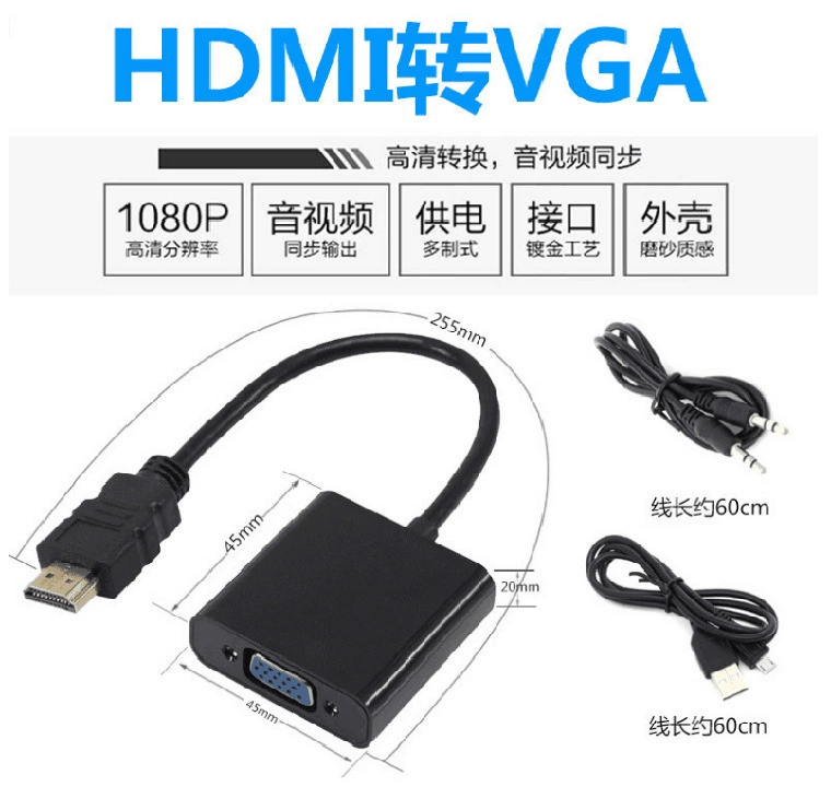 HDMI к VGA привод, аудио HDMI питание, интерфейс HDMI к VGA, видеоконвертер