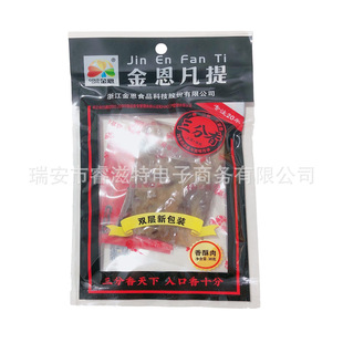 ��������i����ԭζ����Ó֬30��50�˜����خa�������i��l�i���