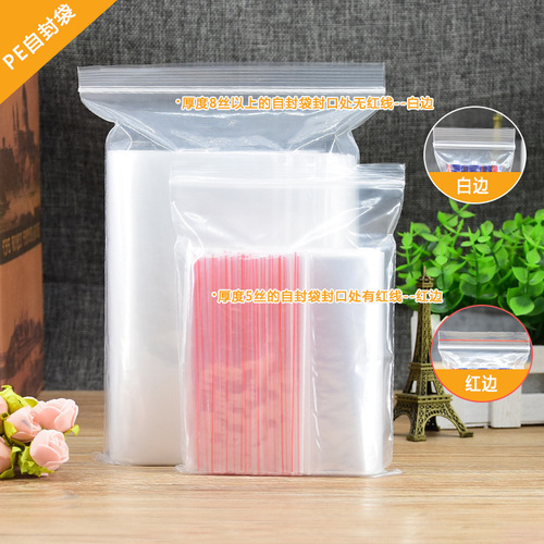 Wholesale sealed bags with self-sealing, thickened small bone bags, large size zipper closure bags, manufacturers of transparent packaging bags