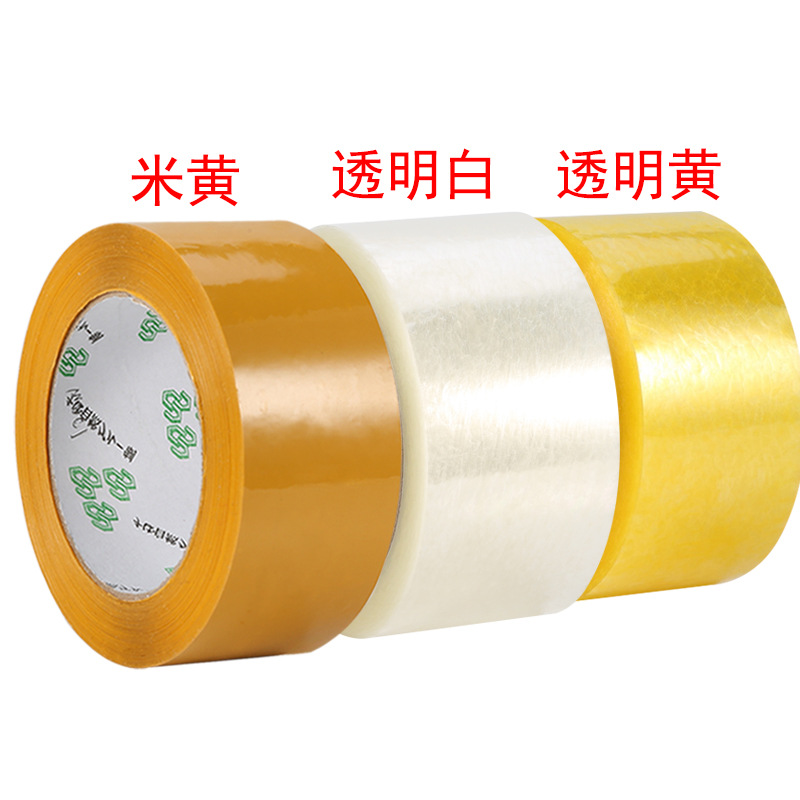 Fabricante de cinta adhesiva Cinta transparente 5,5 cm * 1,6 cm Embalaje expreso Cinta ensanchada Cinta de sellado amarilla al por mayor