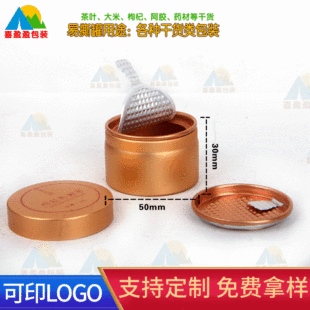 50x30�������X��|��������˺�� ���װ��b�� ������ ���~�� С�޲�
