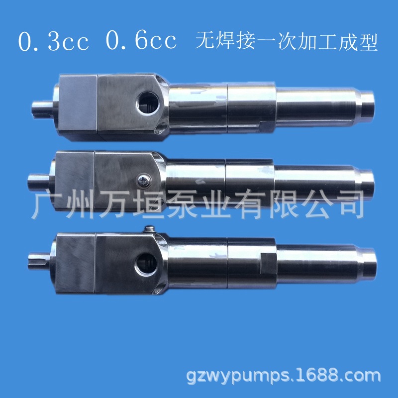 不锈钢点胶泵头0.3cc0.6cc精密微量螺杆泵头 无焊接一次制作成型