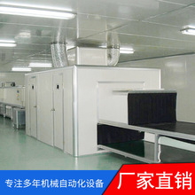 厂家定制手动喷涂生产线五金塑胶喷油线涂装烤漆手动喷漆设备