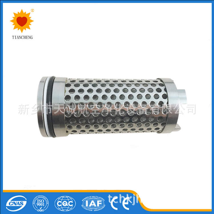 液压支架控制系统用不锈钢过滤器滤芯WSGLZ1200/40/25F 0302