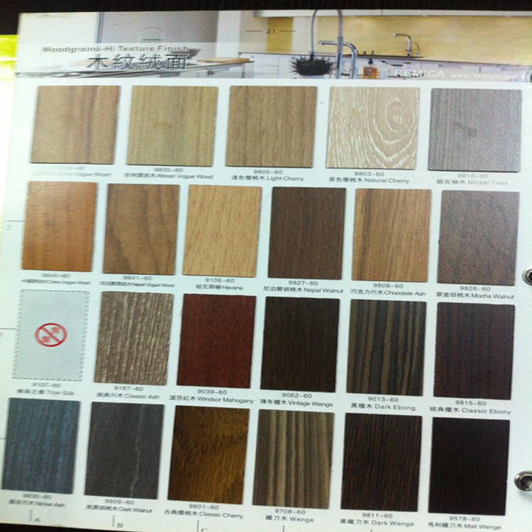 厂家木纹麻面耐火板装饰面板 格林雅 富美家 瑞欣品牌防火板 牛皮