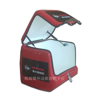 Electric car tail box Box Fiberglass Storage Box, Durable