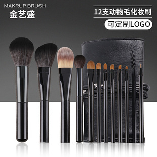 ��ˇʢ12֧�����h��ë���yˢ��ˢ����ëȫ�ל������yˢ����Ӱ���